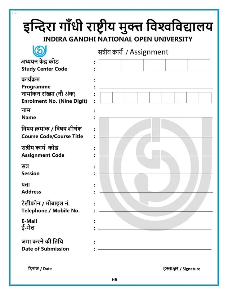 IGNOU-Assignement-Front-Page